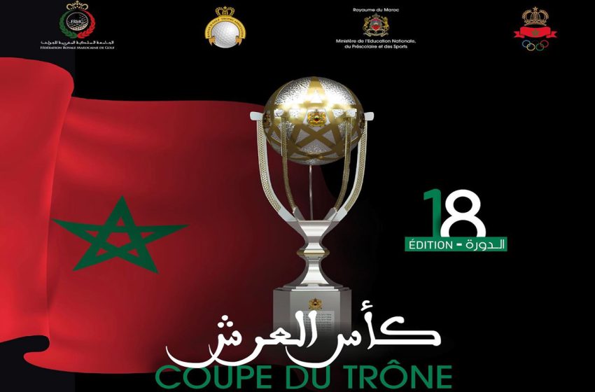  Coup d’envoi à Tanger de la 18è édition de la Coupe du trône de golf