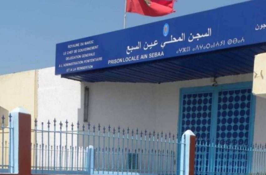 L’administration de la prison locale d’Ain Sebaa 1 dément les