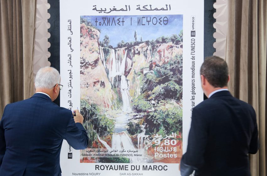  Barid Al-Maghrib émet un timbre-poste à l’occasion de la 10è Conférence internationale sur les géoparcs mondiaux de l’UNESCO de Marrakech