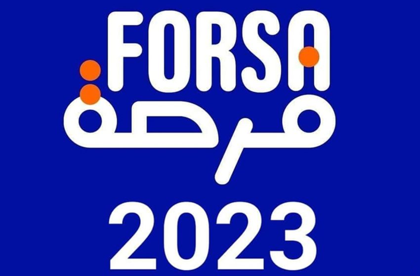  Forsa 2023 : 5.000 porteurs de projets financés