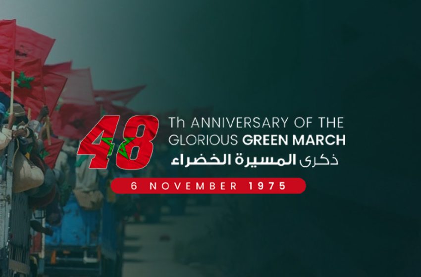 Le peuple marocain célèbre le 48ème anniversaire de la Marche Verte