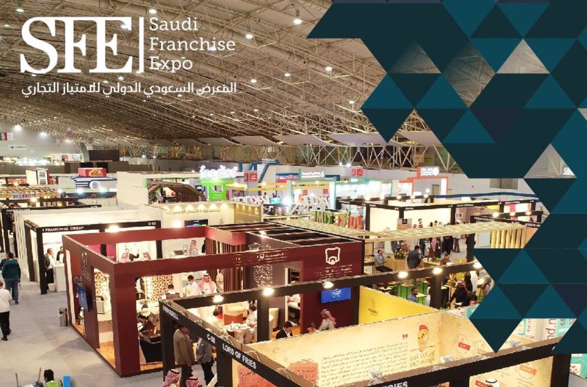 Saudi Franchise Expo 2024 dimanche à Riyad avec la participation du