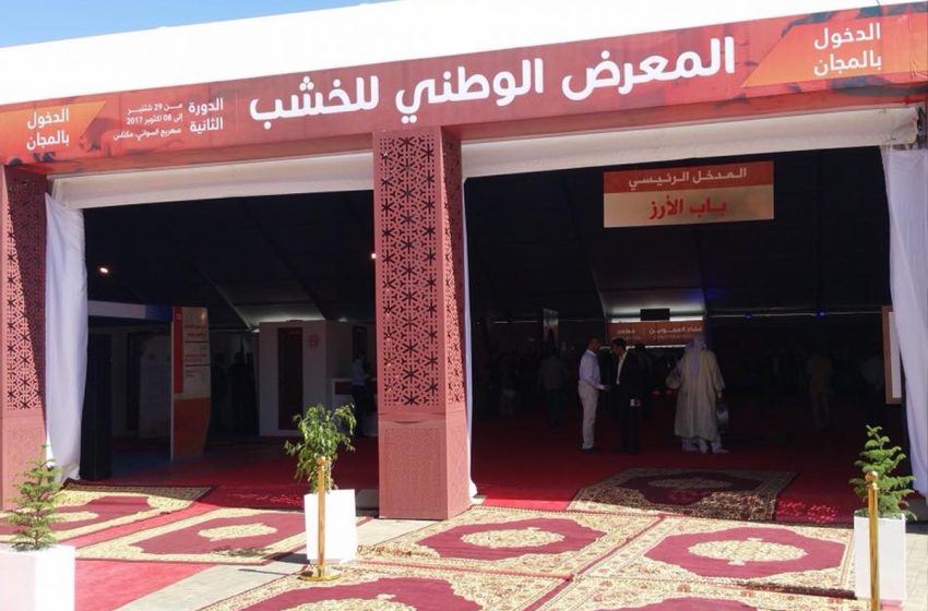  Meknès : Coup d’envoi du salon international du Bois