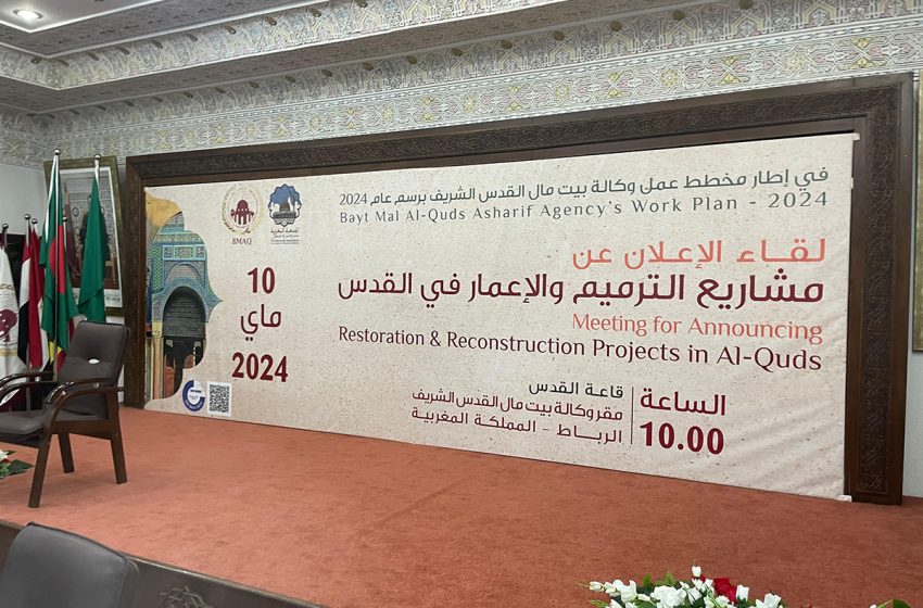  Signature à Rabat d’une convention de partenariat pour le lancement des projets de reconstruction et de restauration à la ville Sainte d’Al Qods
