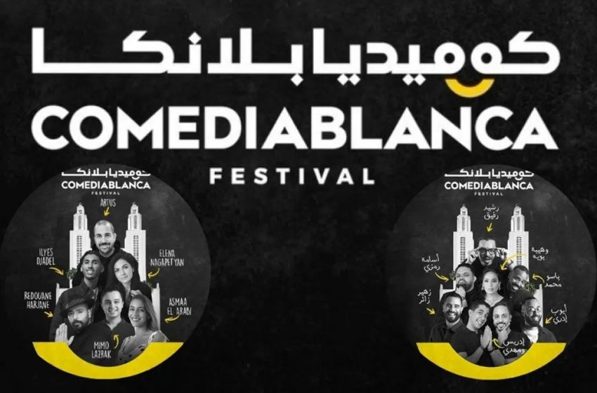  ComediaBlanca : Coup d’envoi de la première édition à Casablanca