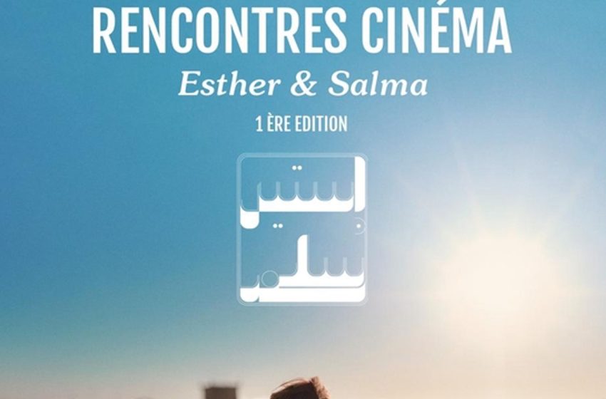 Esther et Salma, un nouveau festival de cinéma, du 29