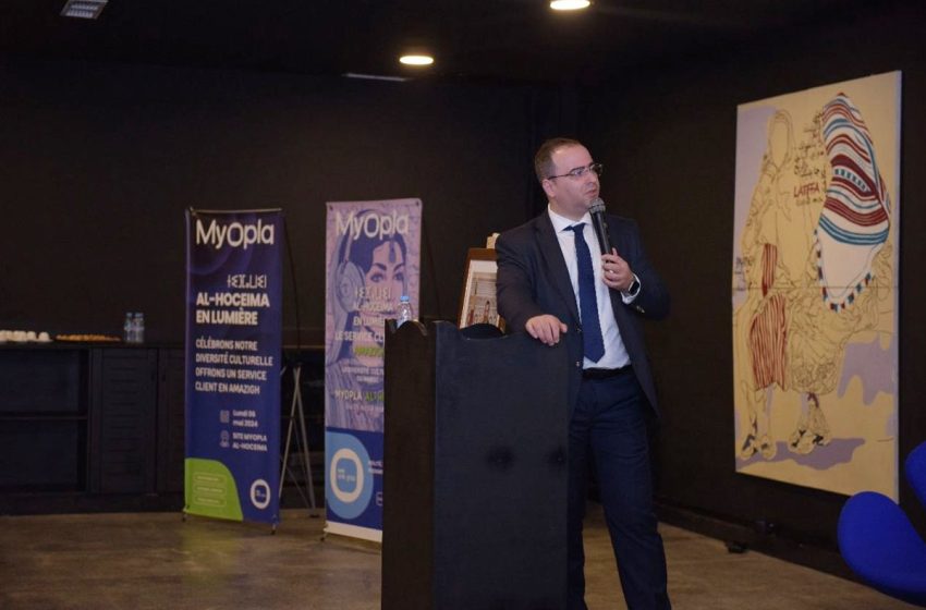 Al Hoceima: Lancement du premier service clientèle en Amazigh au