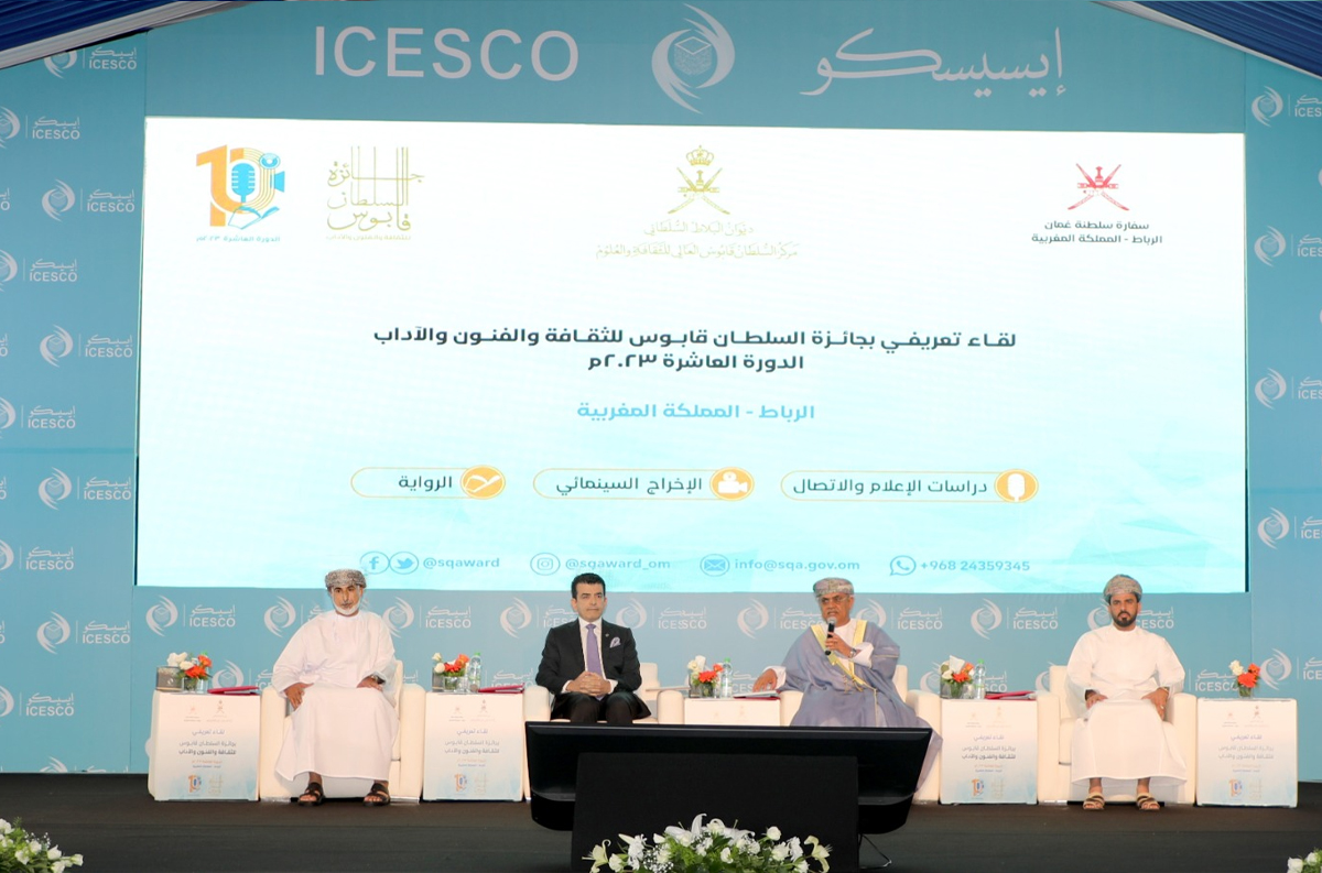 L’ICESCO publie le premier numéro de sa revue scientifique arbitrée pour la langue arabe