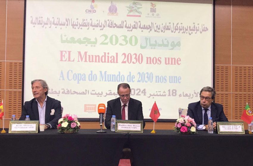  Tanger : Signature d’un protocole de coopération entre l’Association marocaine de la presse sportive et ses homologues espagnole et portugaise