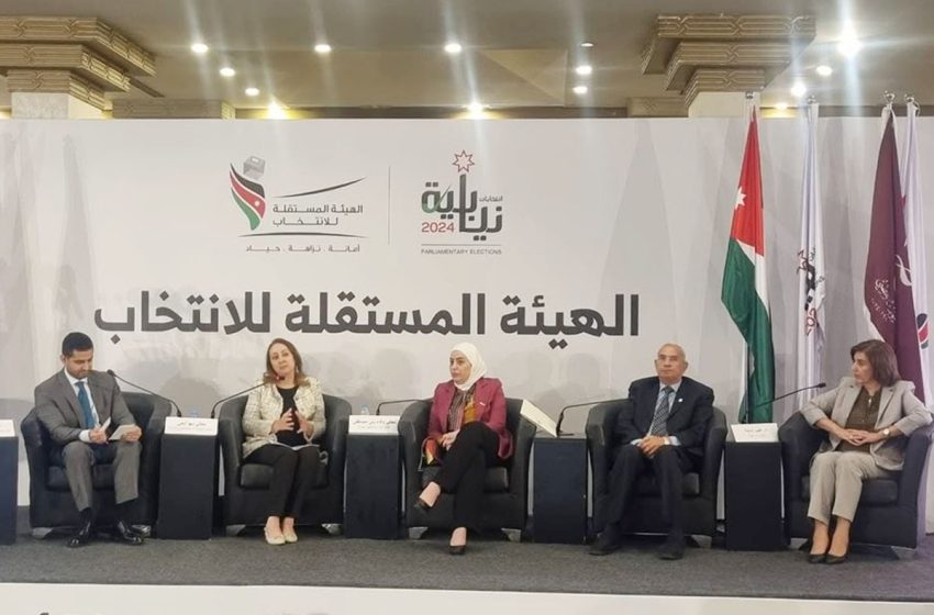  Mission d’observation des élections en Jordanie: l’Organisation des femmes arabes mobilise des experts de six pays, dont le Maroc