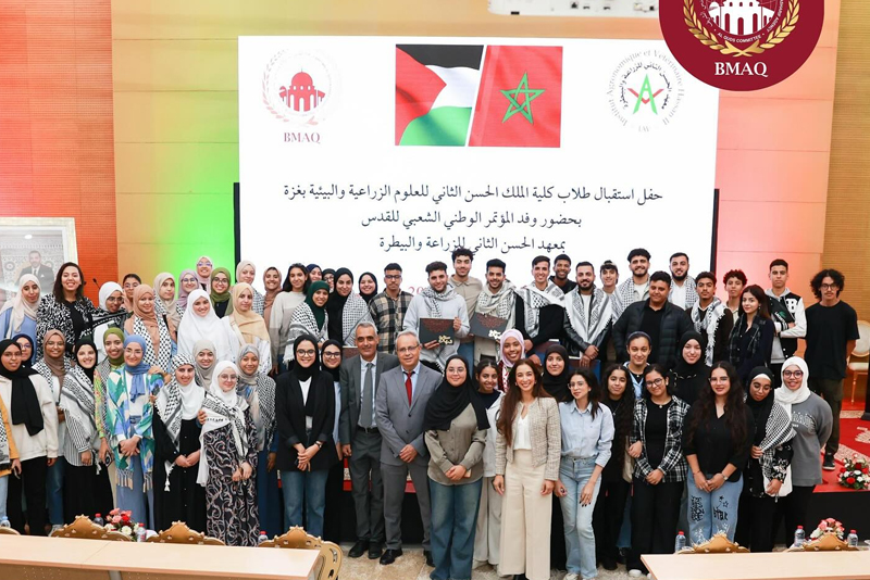 Réception en l’honneur d’étudiants palestiniens à l’IAV Hassan II à Rabat