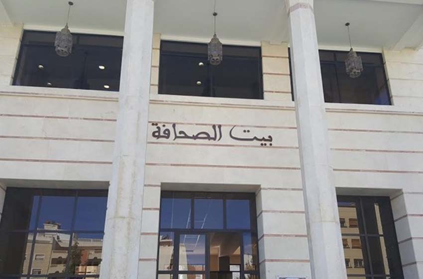  Maison de la presse de Tanger: Leçon inaugurale sur “Les médias marocains actuels”