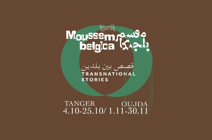  Moussem Belgica 2024: Exposition collective pour célébrer le 60è anniversaire de la convention belgo-marocaine de main-d’œuvre