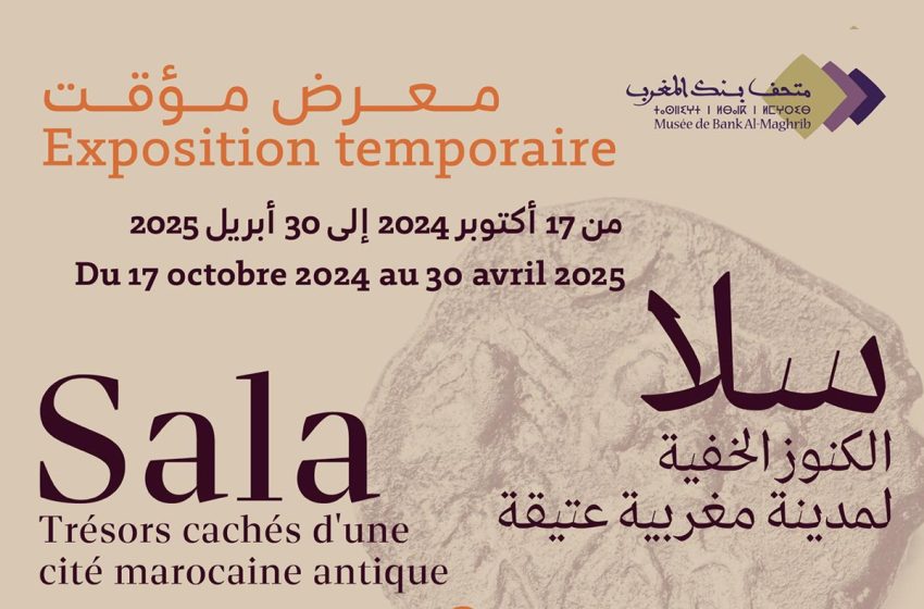  Rabat: Vernissage de l’exposition Sala, Trésors cachés d’une cité marocaine antique