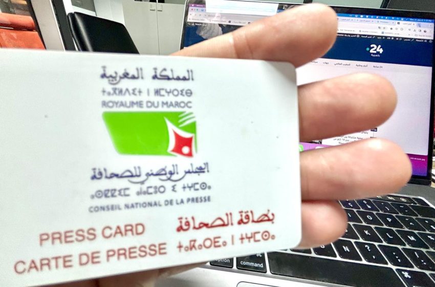  Ouverture du dépôt des demandes d’obtention de la carte de presse professionnelle 2025