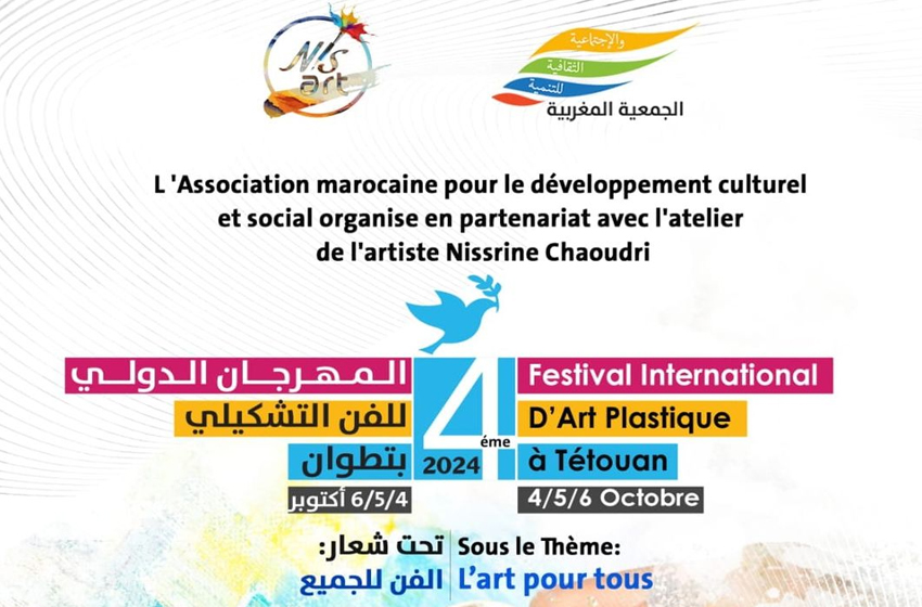 Lever de rideau sur la 4è édition du festival international des arts plastiques à Tétouan