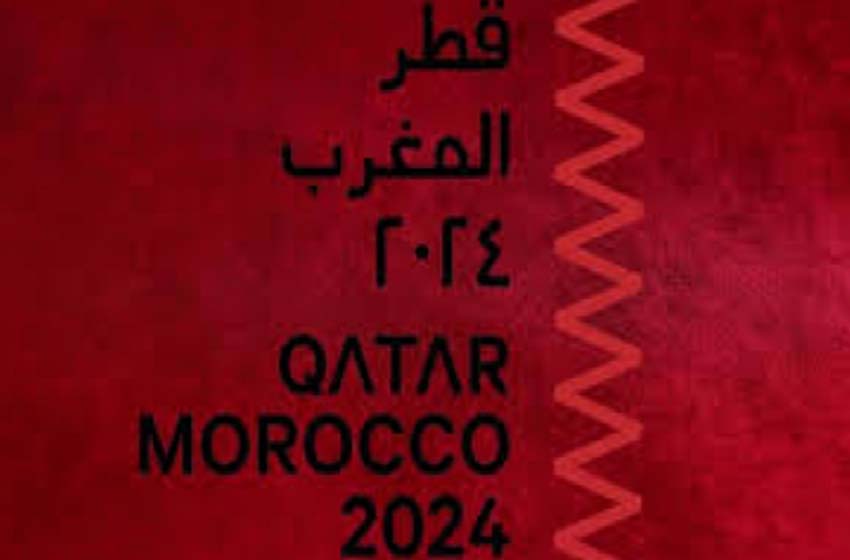  Année culturelle Qatar-Maroc : le cinéma marocain à l’honneur au Festival du Film “Ajyal” à Doha