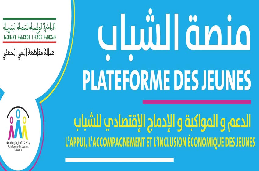 Fête de l’Indépendance : Inauguration de la Plateforme des jeunes Lissasfa à Hay Hassani