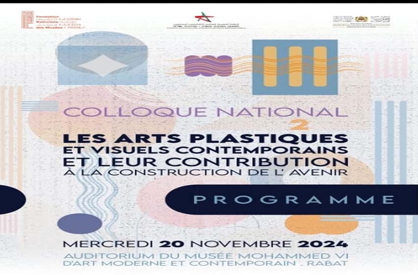 Tenue à Rabat du 2e Colloque national sur les arts