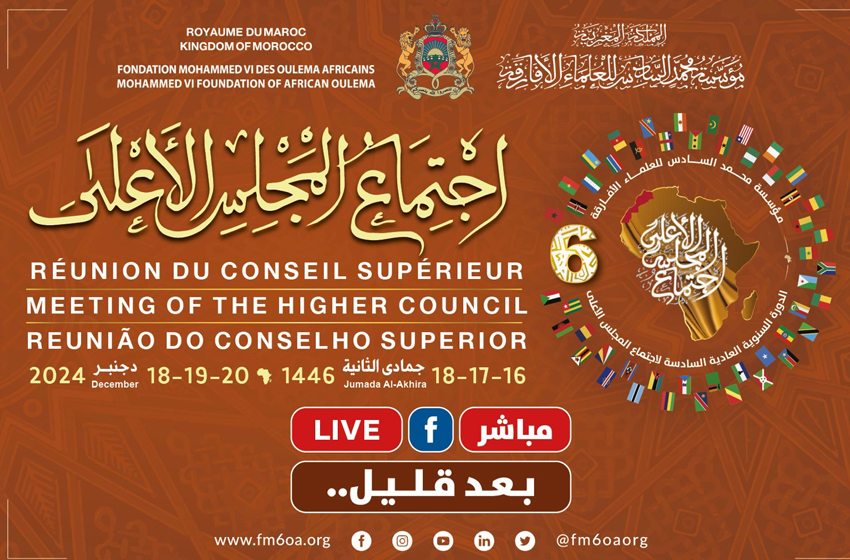 Ouverture à Fès de la 6ème session ordinaire du Conseil supérieur de la Fondation Mohammed VI des Ouléma africains