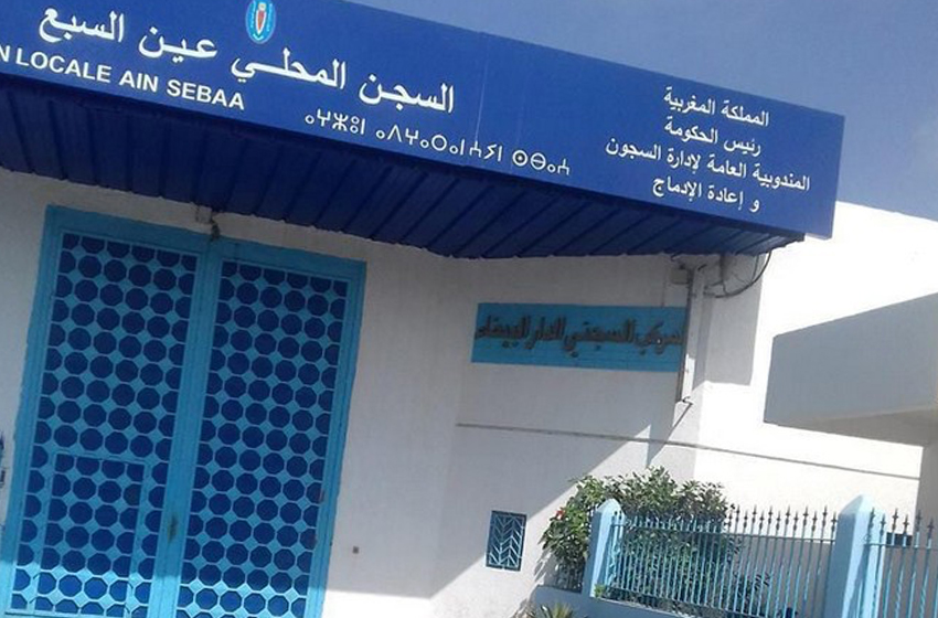 Casablanca: l’administration de la prison de “Aïn Sebaa 1” dément les accusations de “torture à mort de détenus” contre un fonctionnaire