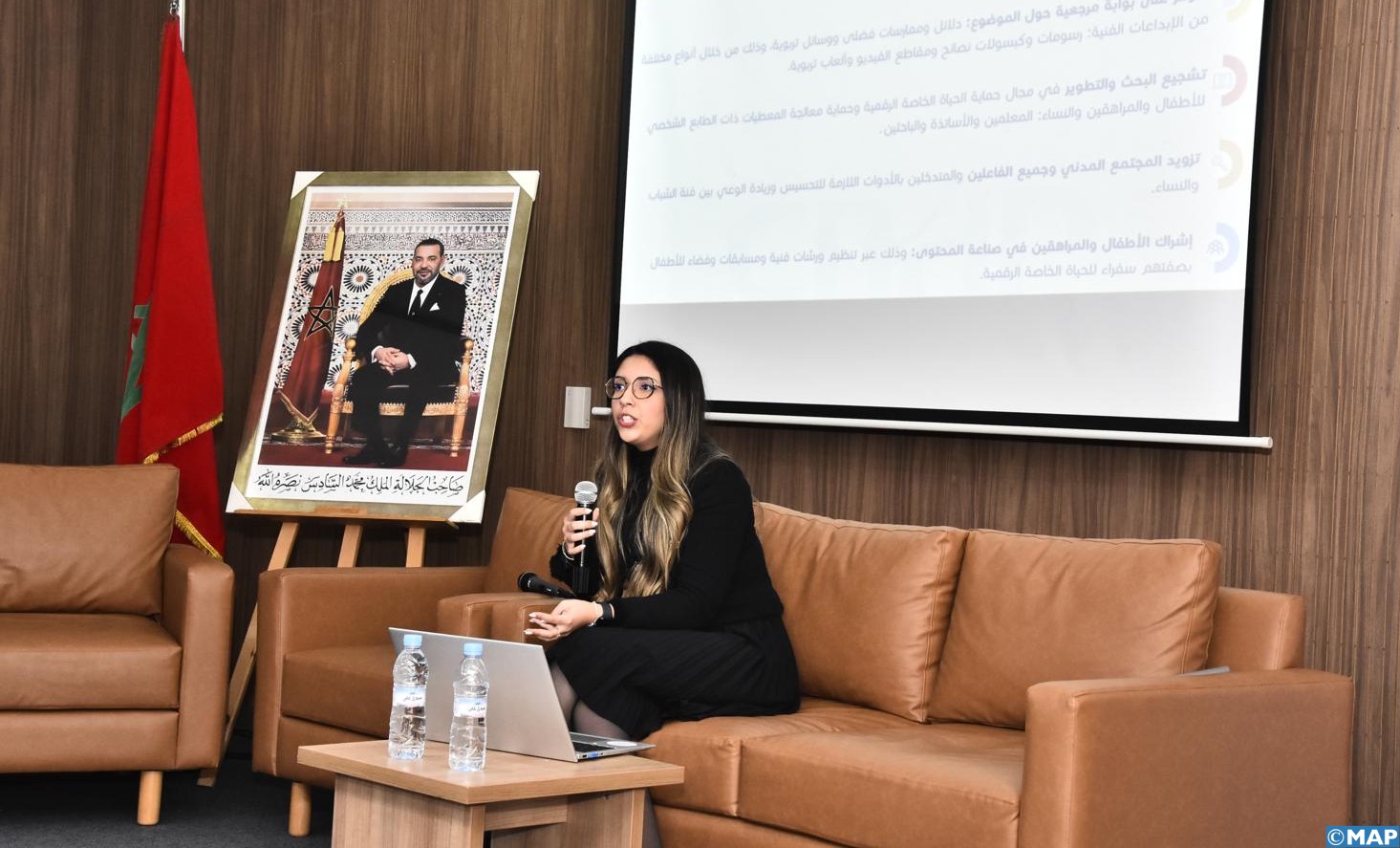 Casablanca : Présentation de la plateforme “Koun Ala Bal” dédiée à la protection de la vie privée numérique des enfants et adolescents