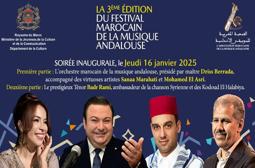 Casablanca : soirée haute en couleur en ouverture du 3ème Festival Marocain de la Musique Andalouse