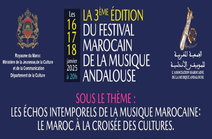 Festival marocain de la musique andalouse: une 3ème édition flamboyante, du 16 au 18 janvier à Casablanca (organisateurs)