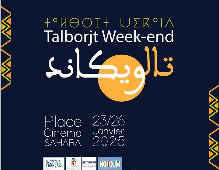 Agadir à l’heure de la 3è édition de “Talborjt Week-end”