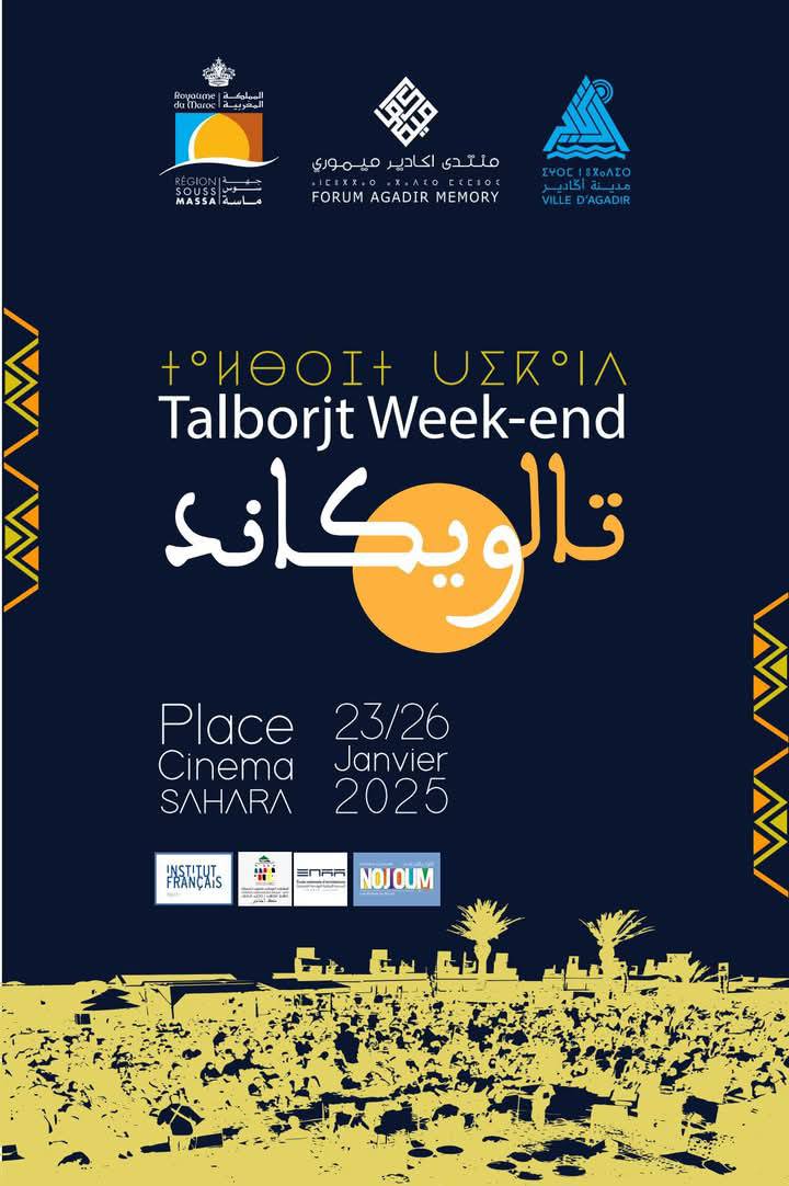 Agadir à l’heure de la 3è édition de “Talborjt Week-end”