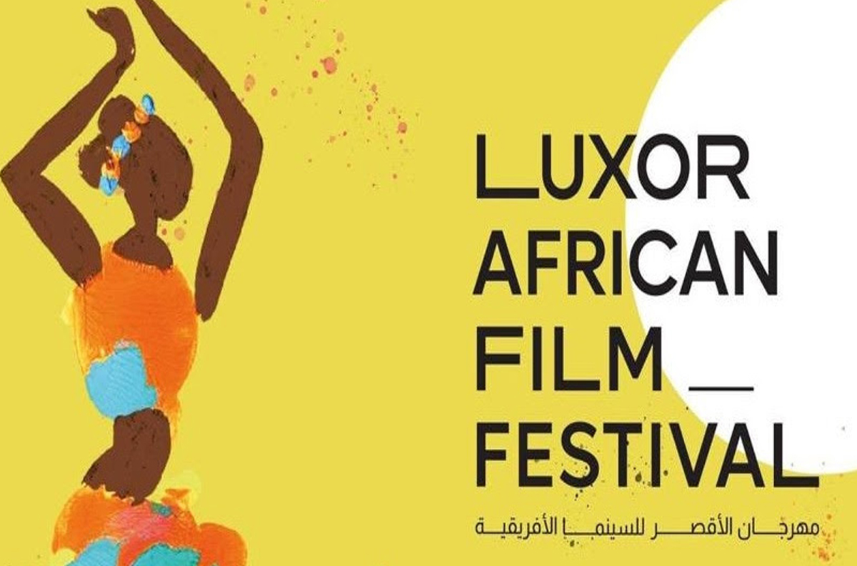 Festival de Louxor : Forum sur le cinéma africain à l’ère du numérique avec une participation marocaine