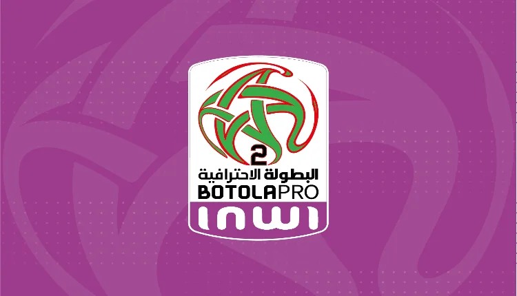 Botola Pro D2 “Inwi” (15è journée): Résultats