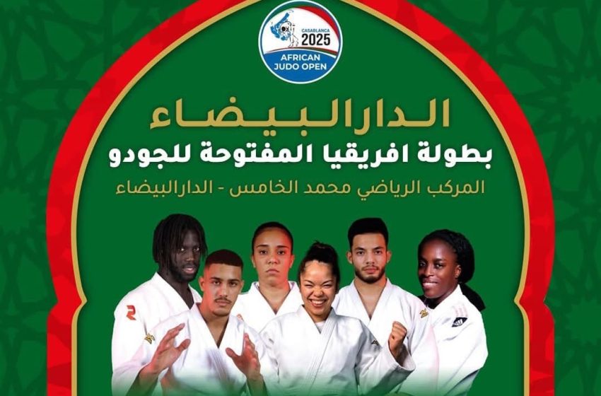 Open international africain de judo: La sélection marocaine seniors remporte 11 médailles dont 1 en or