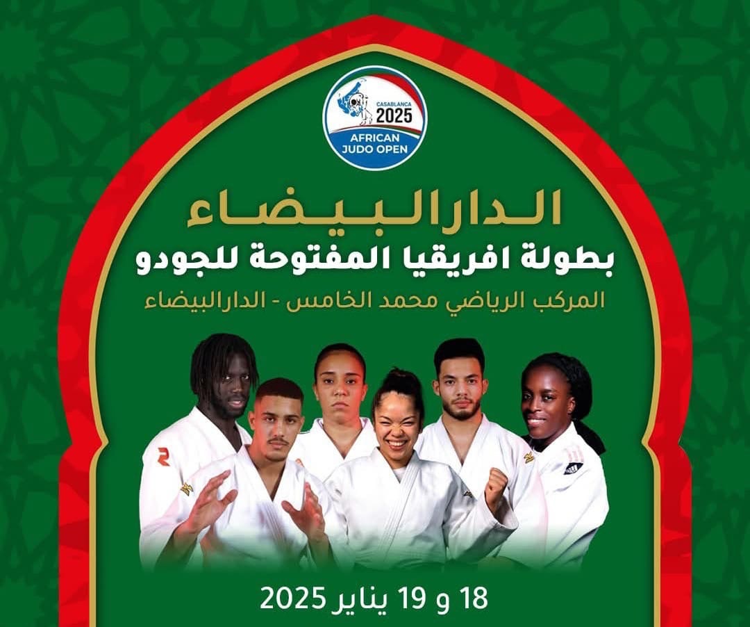 Open international africain de judo: La sélection marocaine seniors remporte 11 médailles dont 1 en or