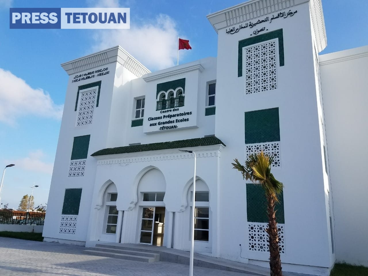 Tétouan abrite le 3è Forum d’orientation et d’information des classes préparatoires