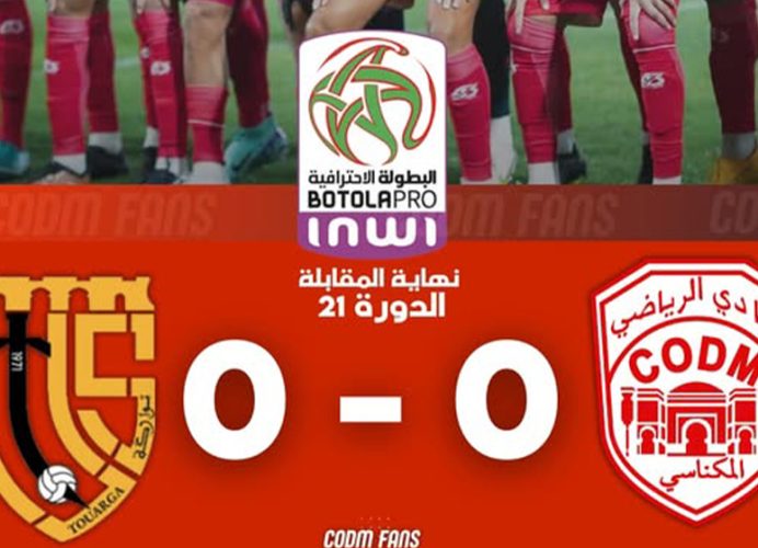 Botola Pro D1 “Inwi” (21e journée) : le COD Meknès et l’Union Touarga se neutralisent (0-0)
