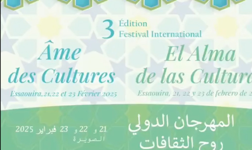 Essaouira accueille le 3è Festival international “L’âme des cultures”