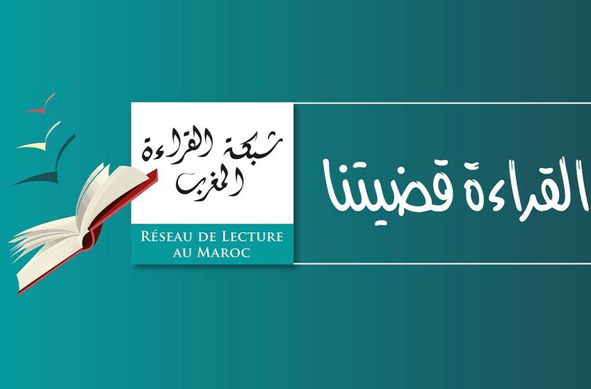 Réseau de lecture au Maroc : les lauréats du Prix des jeunes lecteurs du livre marocain 2025 dévoilés