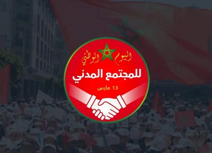 Journée nationale de la société civile : le rôle des associations dans la promotion du développement durable mis en avant