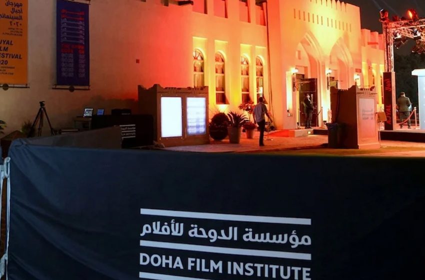 Le Maroc prend part au 11è Forum Qumra du cinéma, prévu en avril à Doha