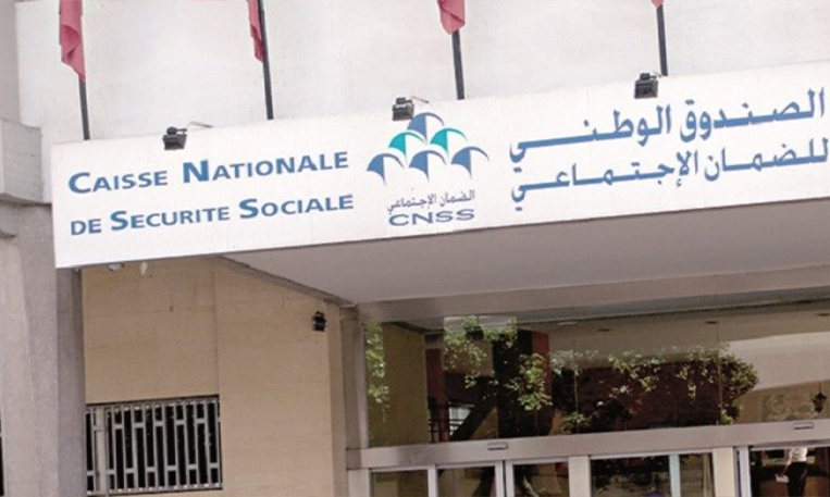  الصندوق الوطني للضمان الاجتماعي: انطلاق عملية مراقبة حق الاستفادة من التعويضات