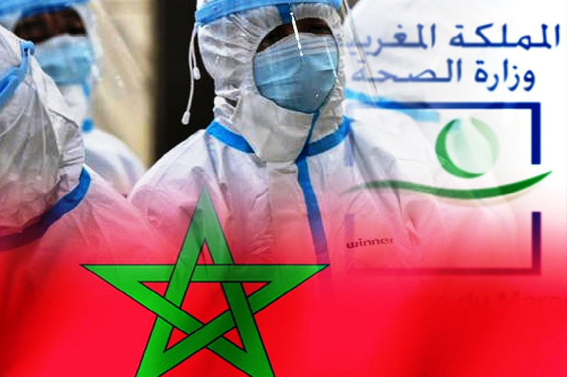 الحصيلة اليومية بالمغرب : 190 إصابة جديدة و22 حالة وفاة