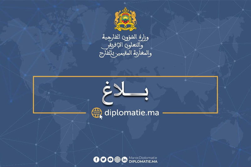  عاجل : سفارة المملكة المغربية بكييف توصي المغاربة بمغادرة أوكرانيا
