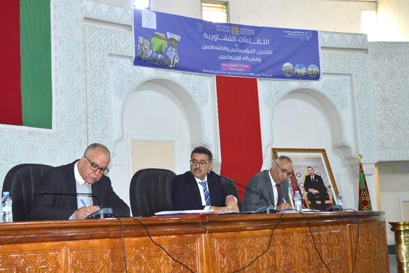  جامعة الحسن الأول بسطات تنظم لقاءا حول سبل النهوض بالتعليم العالي والبحث العلمي