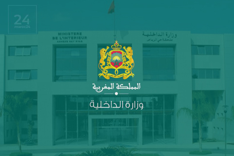  وزارة الداخلية تعلن انطلاق عملية الإحصاء المتعلق بالخدمة العسكرية لسنة 2023
