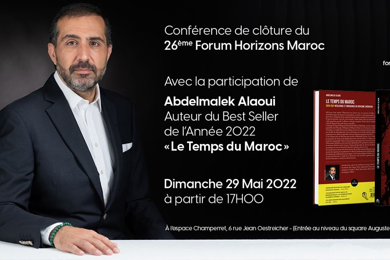  منتدى آفاق المغرب 2022 بباريس : ندوة حول موضوع (المغرب كقطب إقليمي في قلب العلاقات بين أوروبا وإفريقيا)