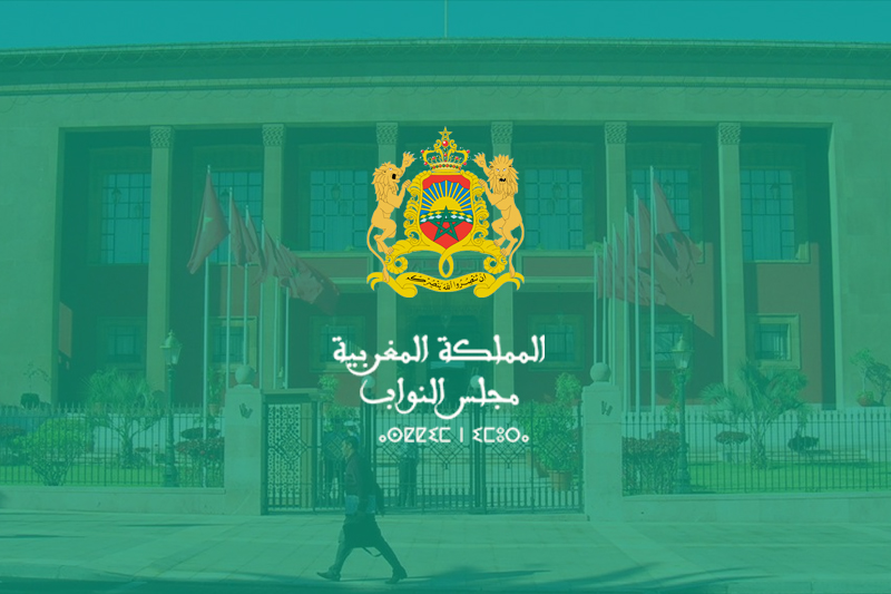 مجلس النواب يحتضن لقاء دراسياً على ضوء تطورات قضية الصحراء المغربية