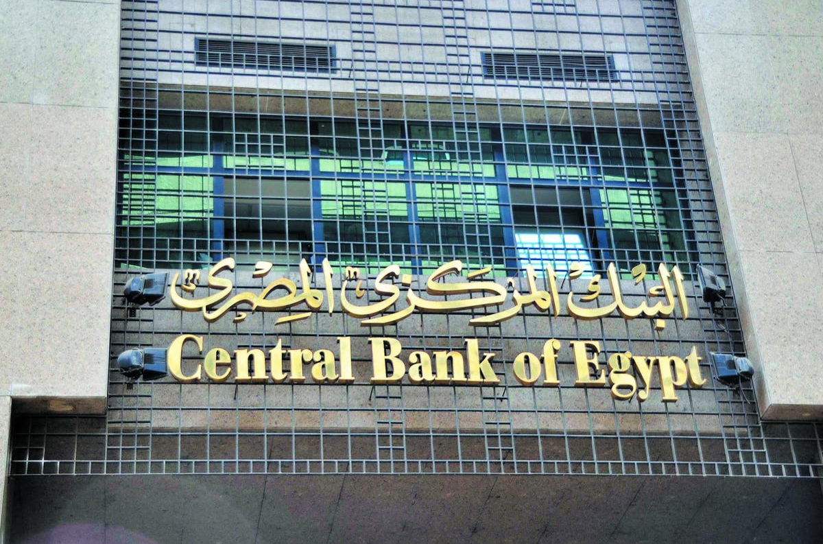 بنك الاستثمار الأوروبي يدعم إقامة مشروع للصناعات الخضراء في مصر ب 271 مليون دولار