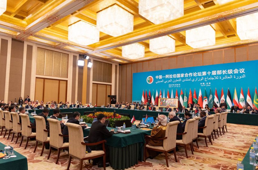  الاجتماع الوزاري لمنتدى التعاون العربي الصيني: اعتماد مجموعة من الوثائق الختامية