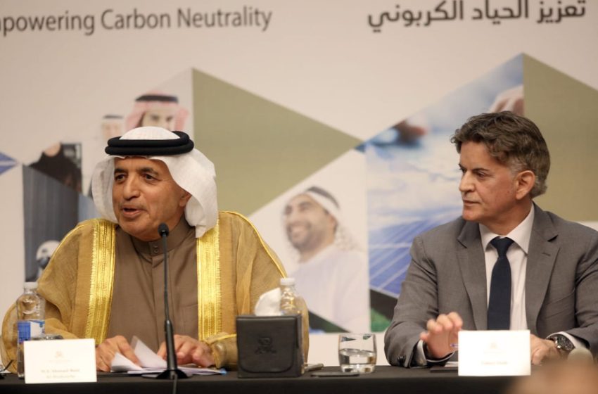 إطلاق فعاليات الدورة الخامسة لجائزة الإمارات للطاقة 2023-2025 بالمغرب